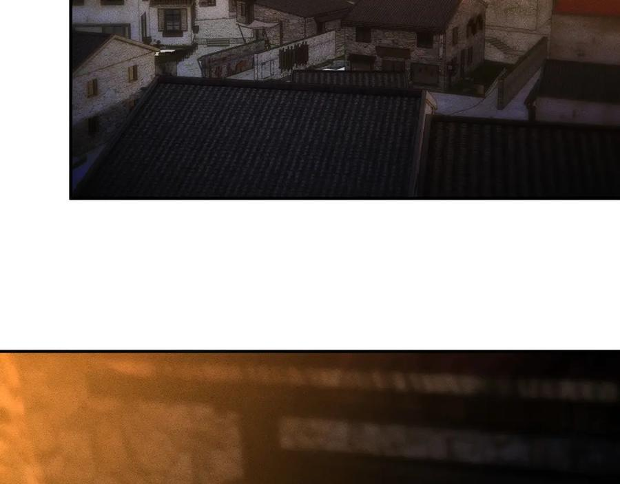第368 奇怪的村落 第6页