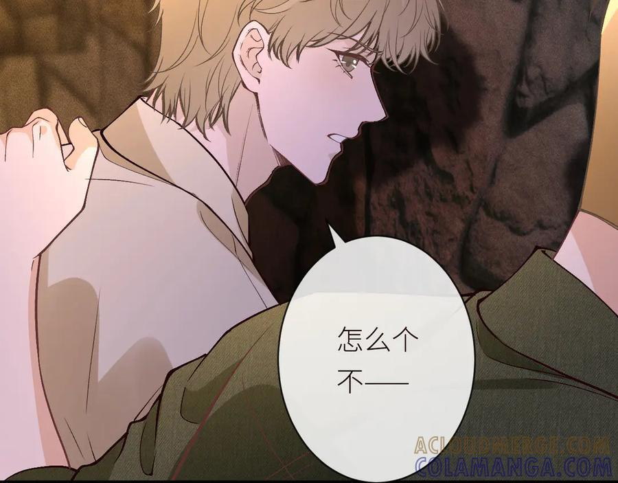 第368 奇怪的村落 第19页