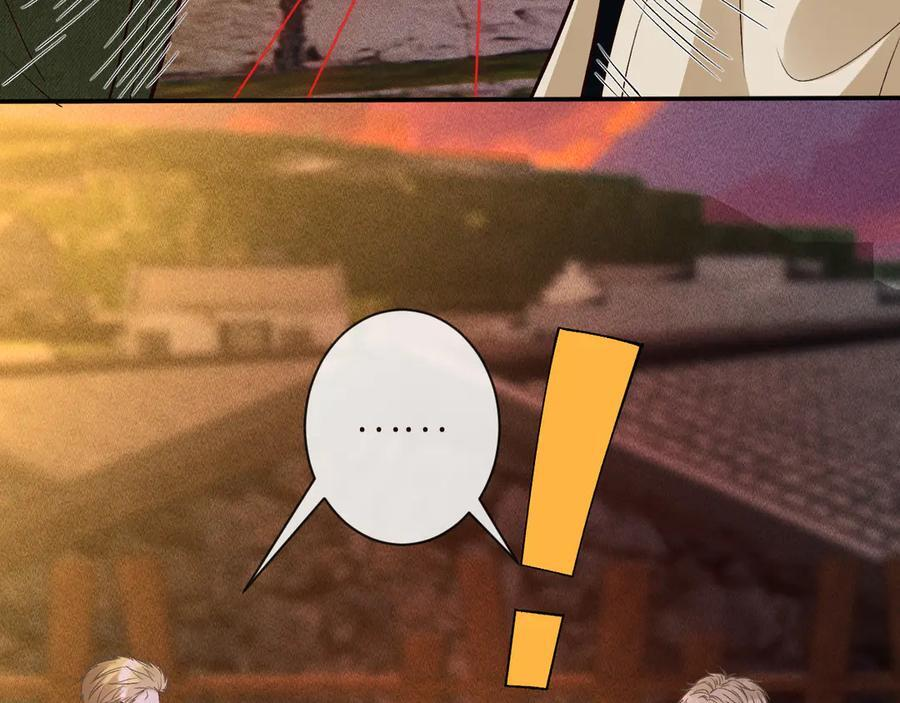第368 奇怪的村落 第24页