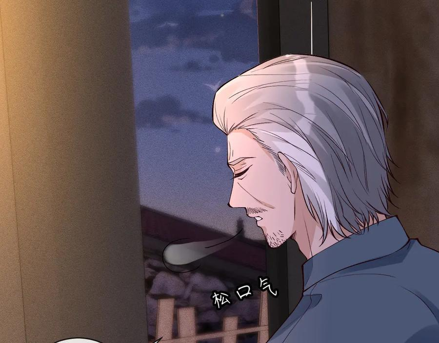 第368 奇怪的村落 第30页