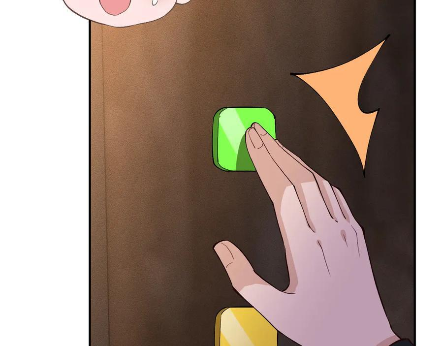 第368 奇怪的村落 第32页