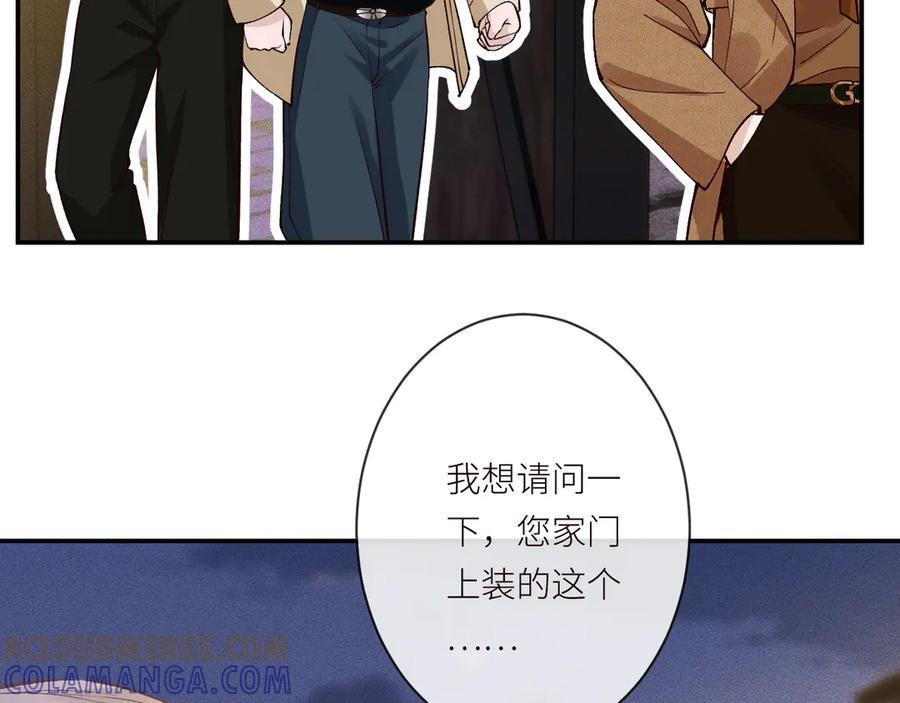第368 奇怪的村落 第37页