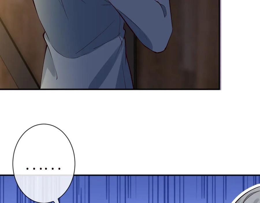 第368 奇怪的村落 第41页