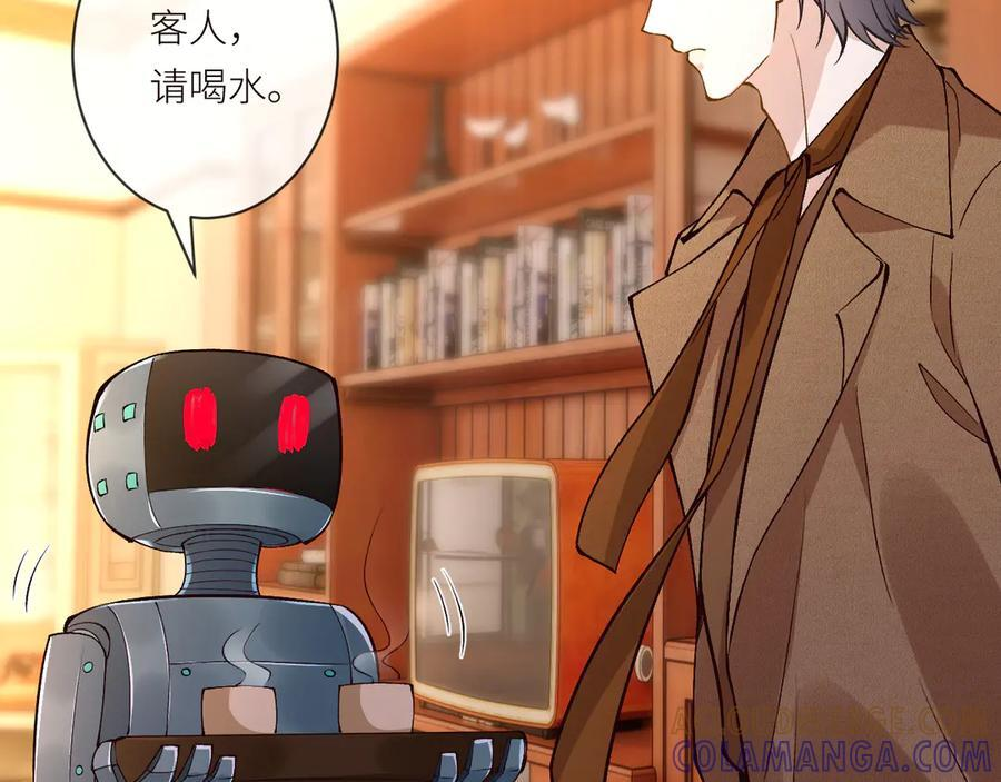 第368 奇怪的村落 第46页