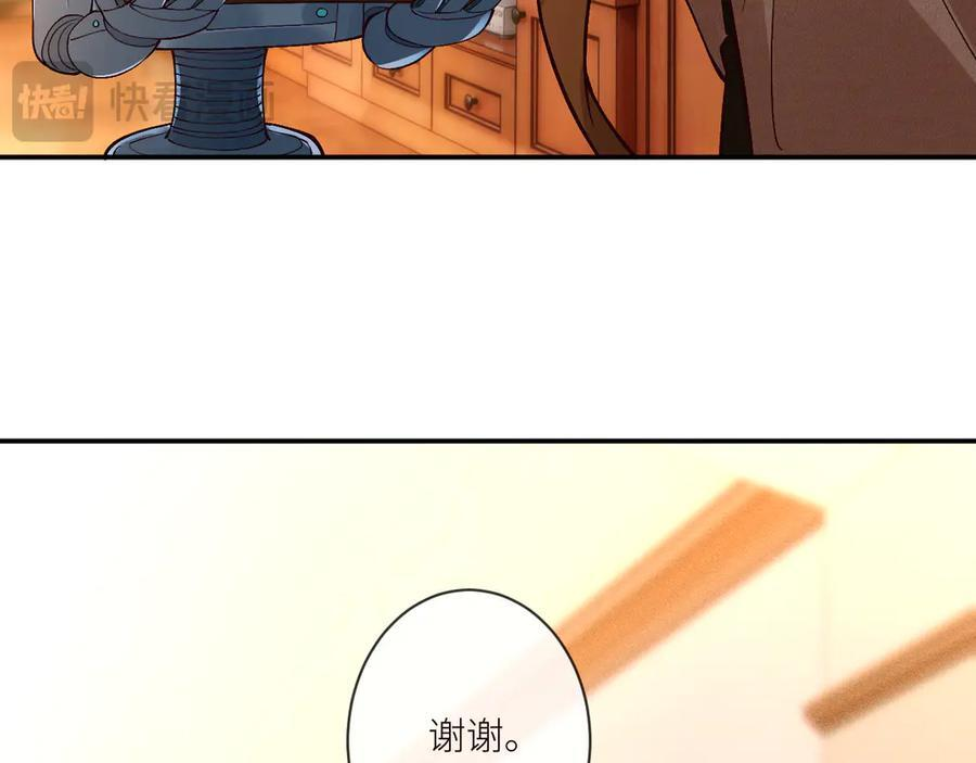 第368 奇怪的村落 第47页