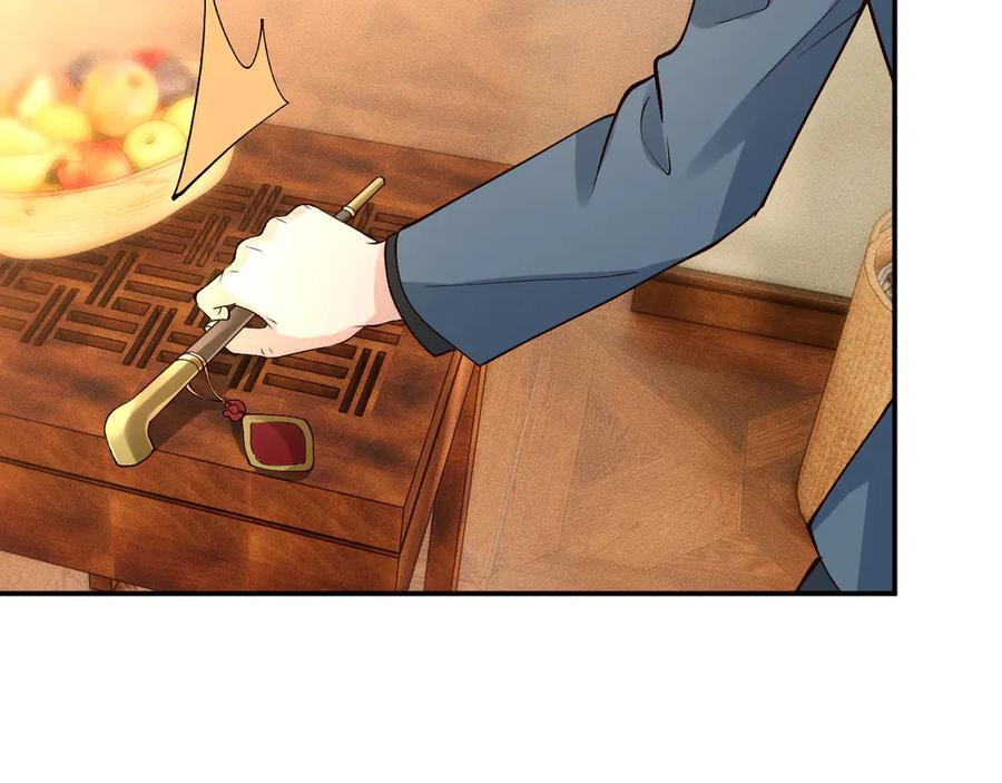 第368 奇怪的村落 第50页