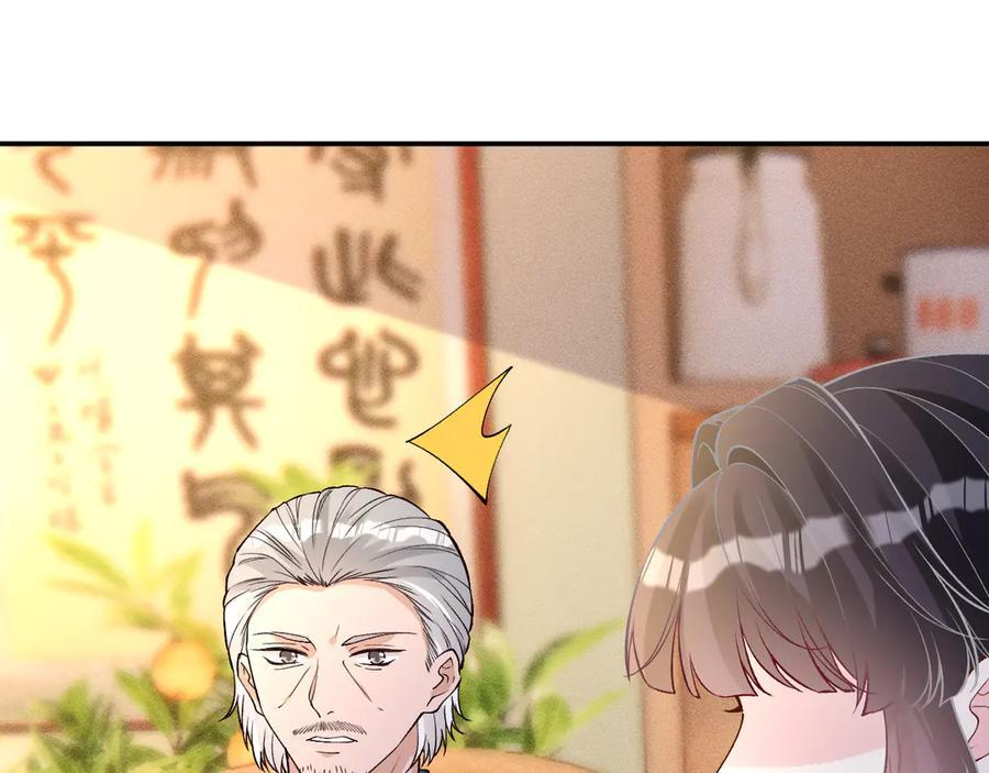 第368 奇怪的村落 第53页