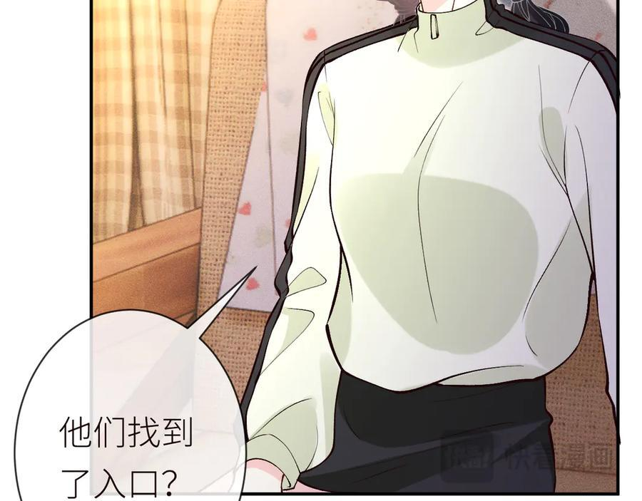 第368 奇怪的村落 第65页