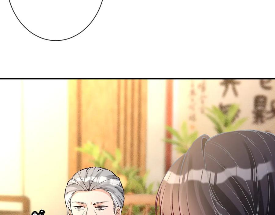 第368 奇怪的村落 第66页