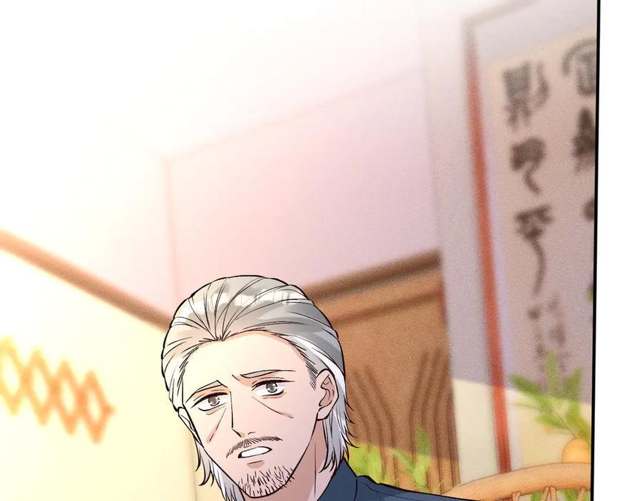 第368 奇怪的村落 第74页