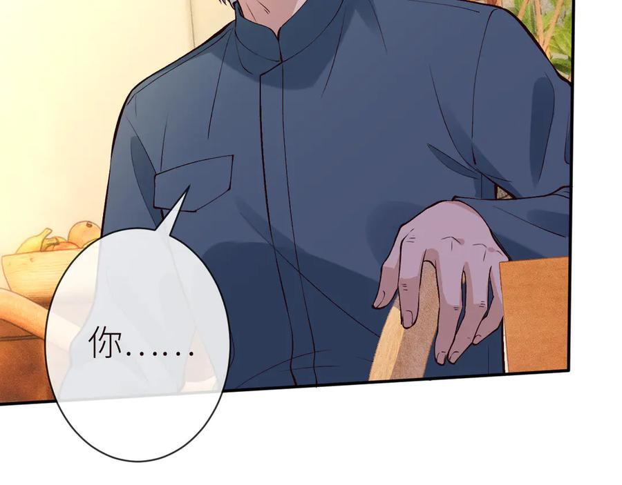 第368 奇怪的村落 第75页