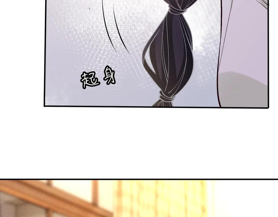 第368 奇怪的村落 第77页