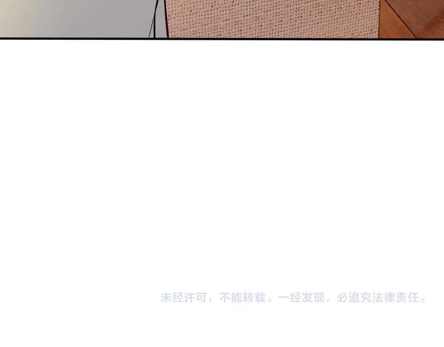 第368 奇怪的村落 第89页
