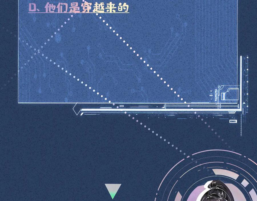 第368 奇怪的村落 第93页