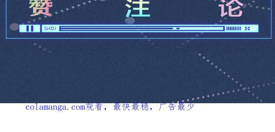 第368 奇怪的村落 第95页