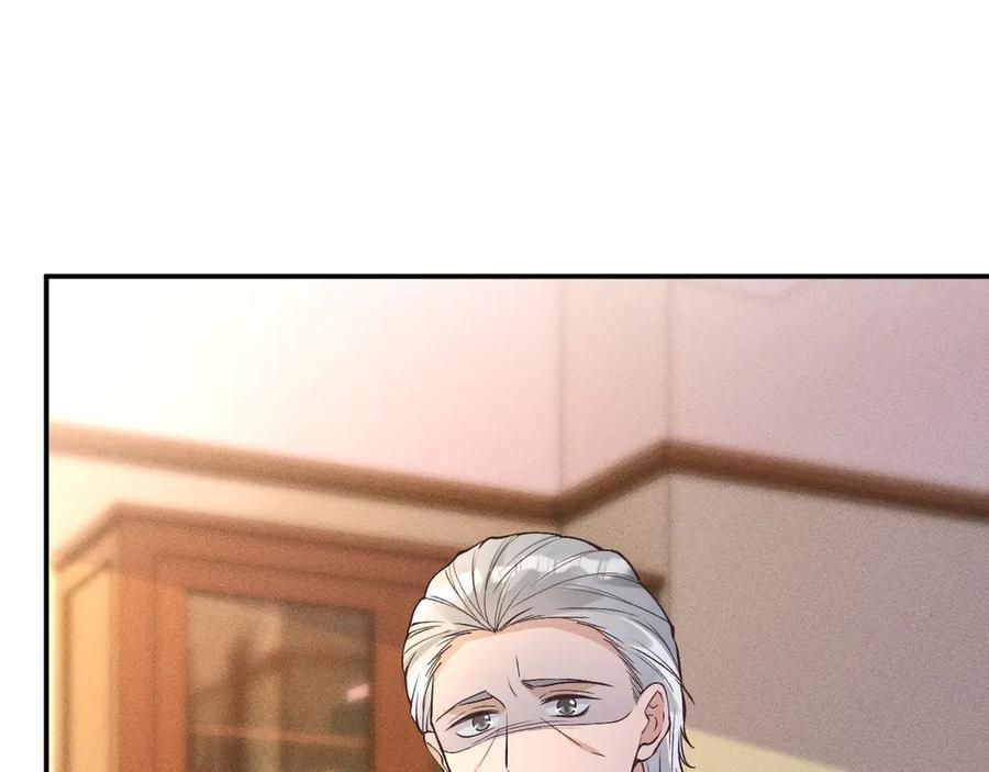 第369 考古队的目标 第5页