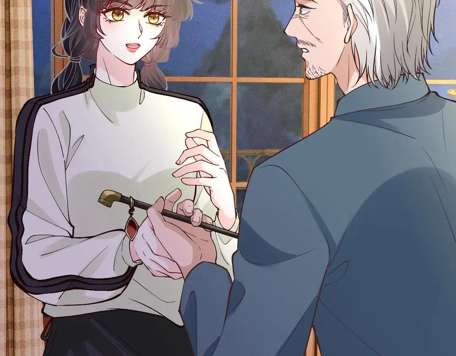 第369 考古队的目标 第9页