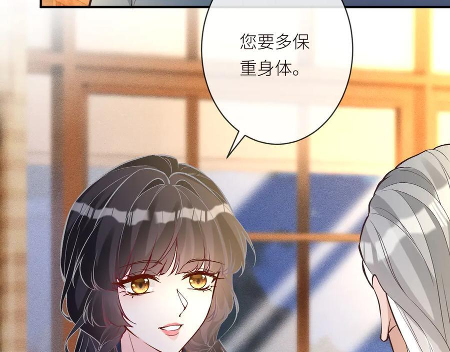 第369 考古队的目标 第12页