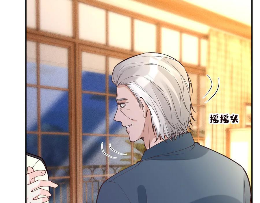 第369 考古队的目标 第14页
