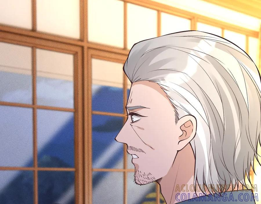 第369 考古队的目标 第16页