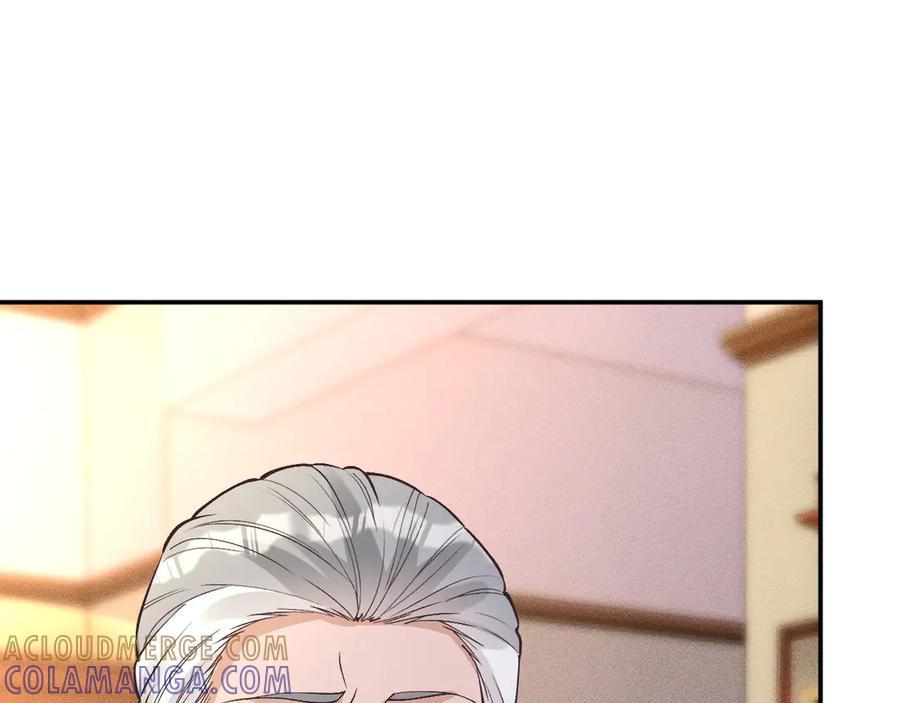 第369 考古队的目标 第19页