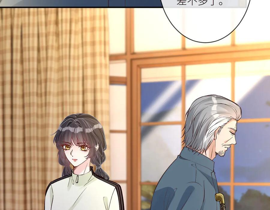 第369 考古队的目标 第21页
