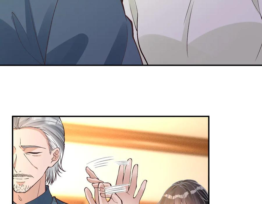 第369 考古队的目标 第24页