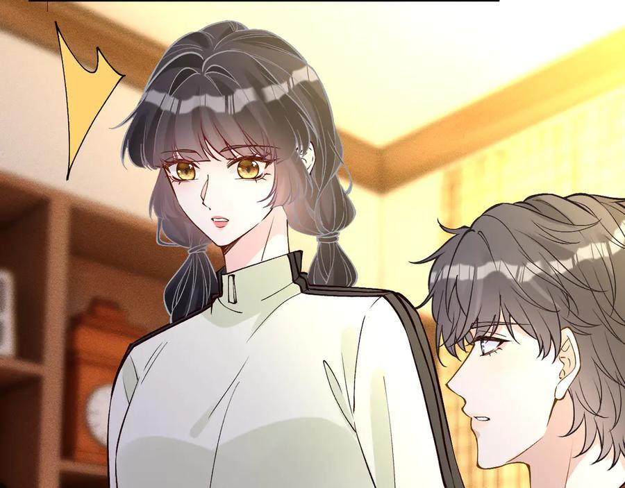 第369 考古队的目标 第26页