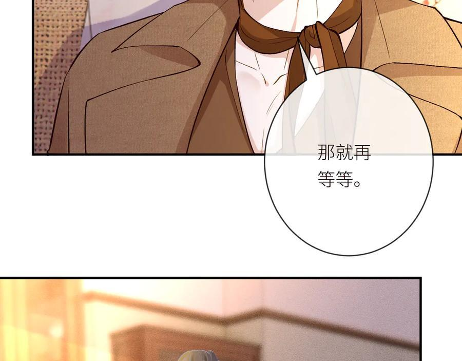 第369 考古队的目标 第29页