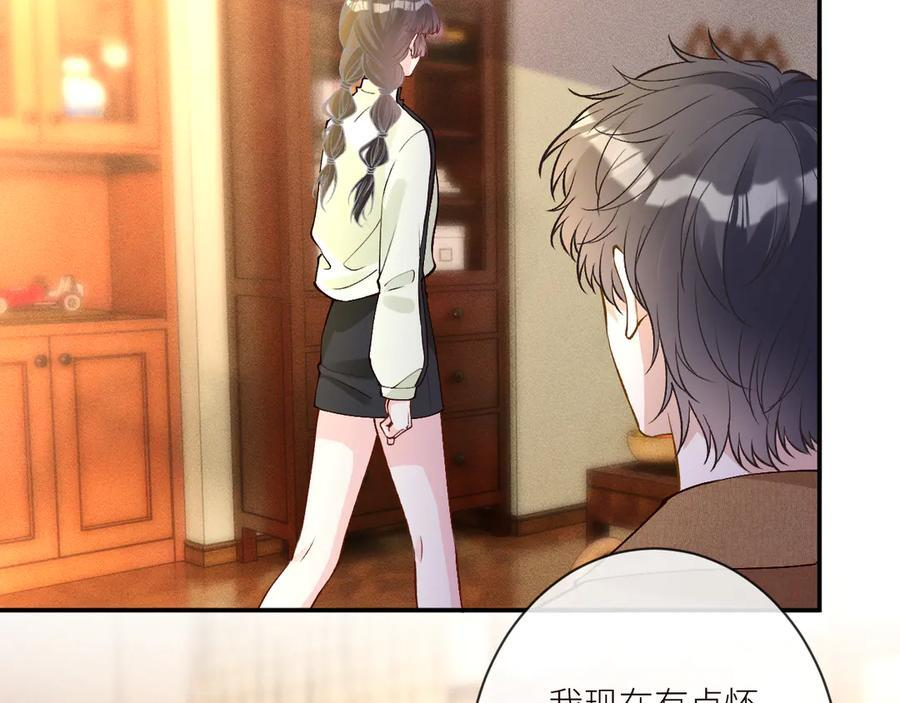 第369 考古队的目标 第30页