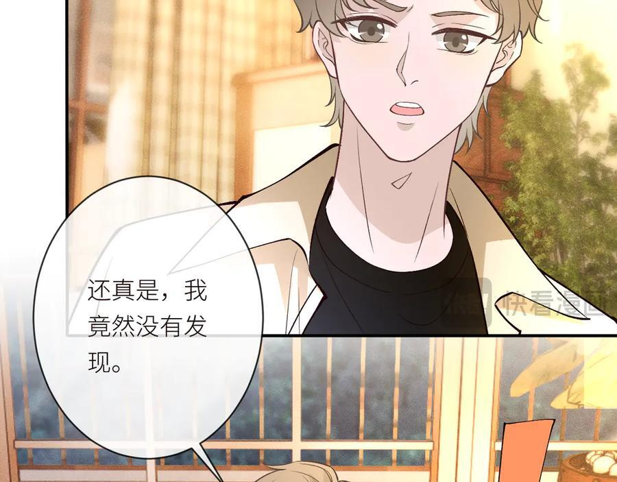 第369 考古队的目标 第35页