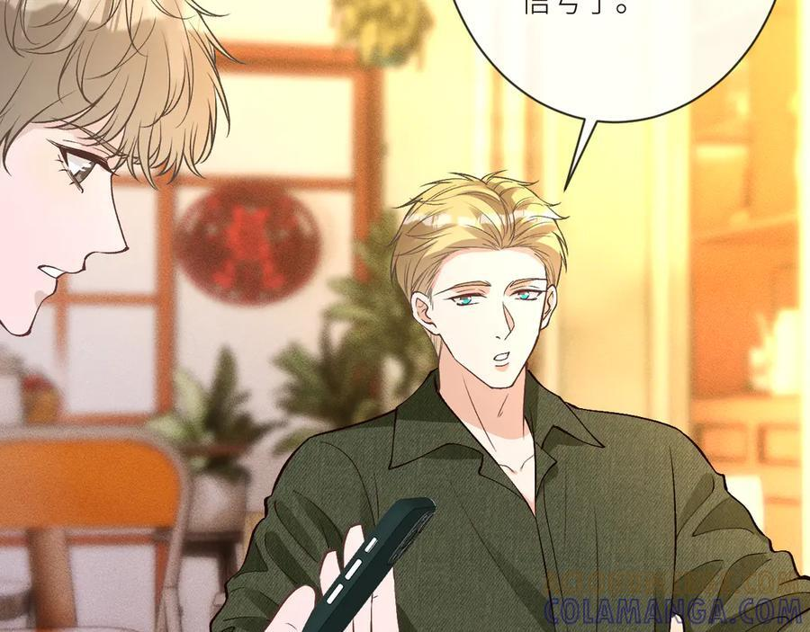 第369 考古队的目标 第43页