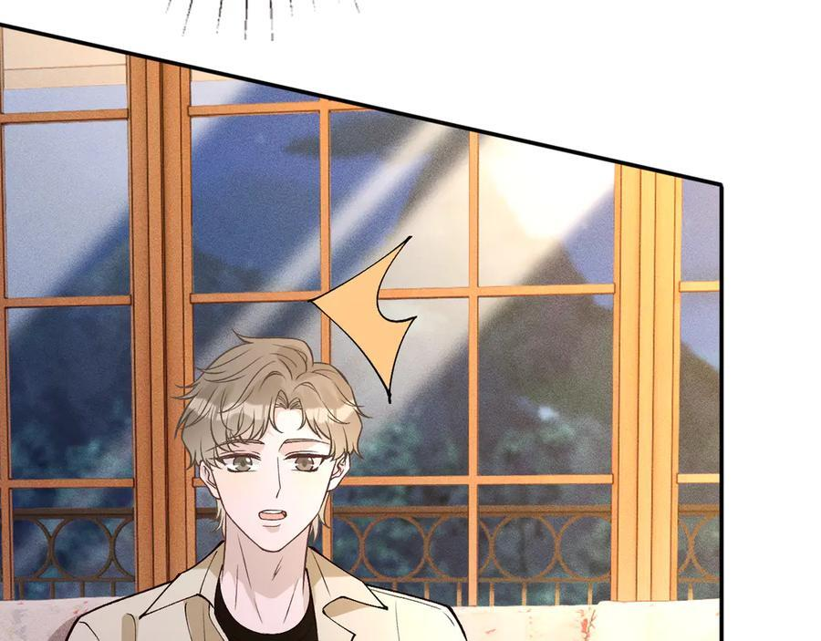 第369 考古队的目标 第47页