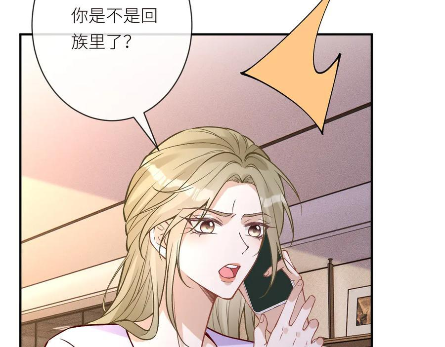 第369 考古队的目标 第63页
