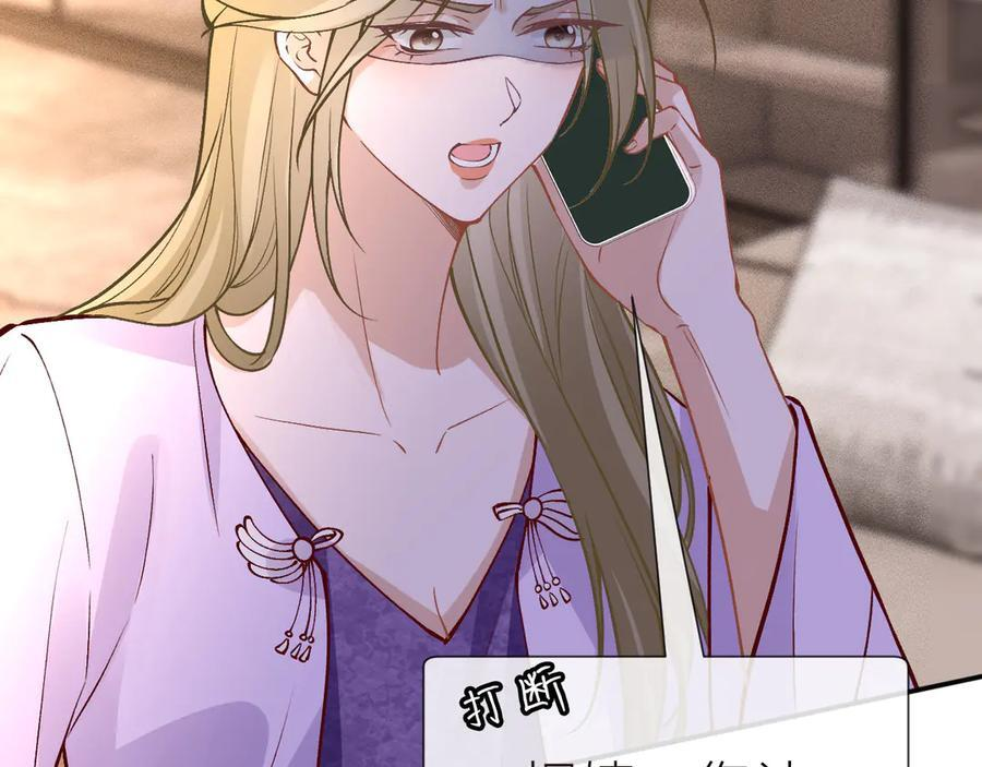 第369 考古队的目标 第72页