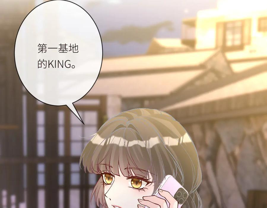 第369 考古队的目标 第78页