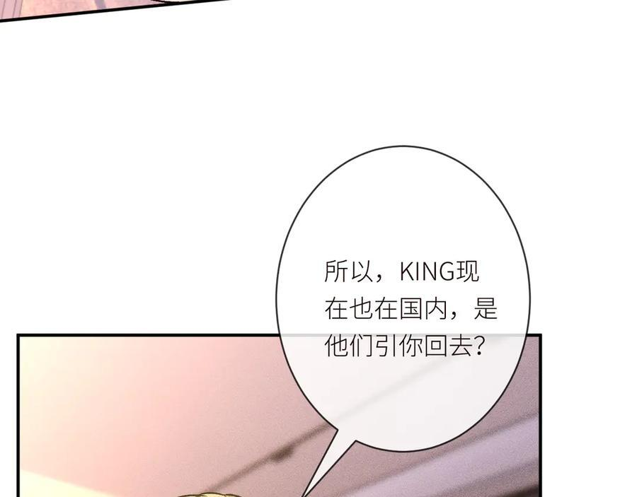 第369 考古队的目标 第80页