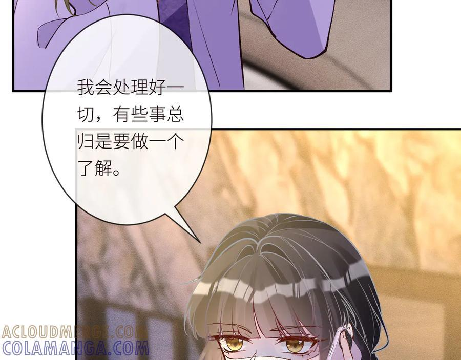 第369 考古队的目标 第82页