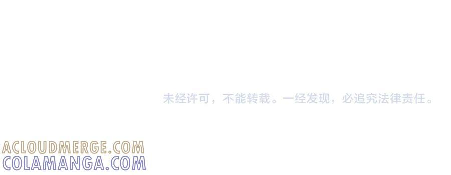 第369 考古队的目标 第88页