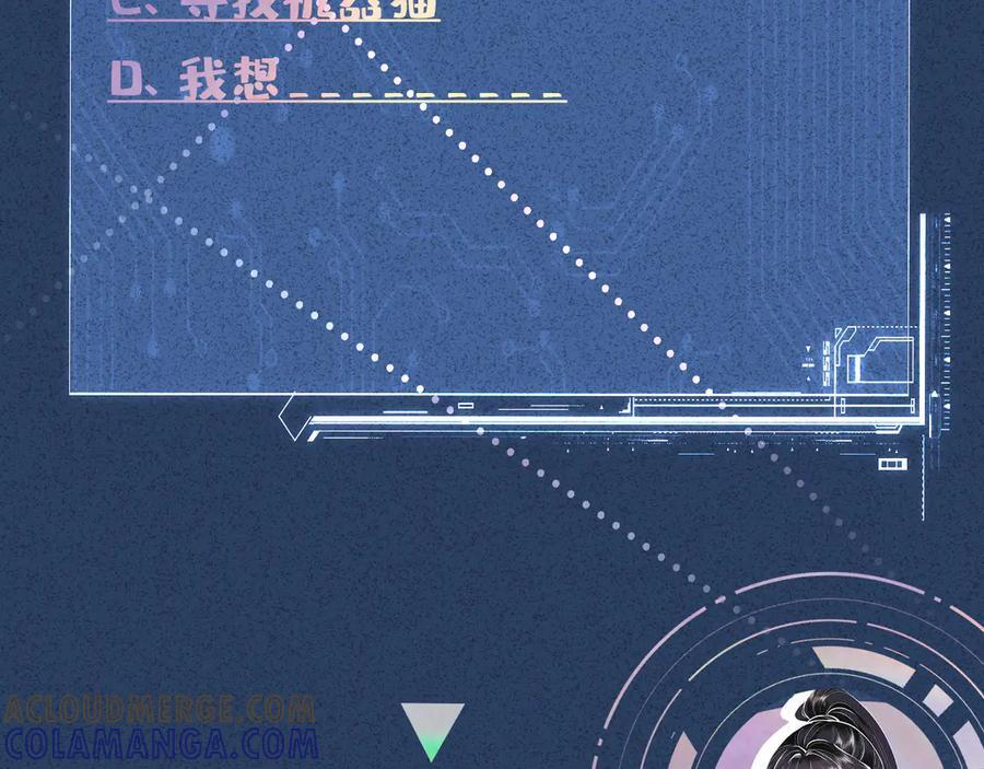 第369 考古队的目标 第91页