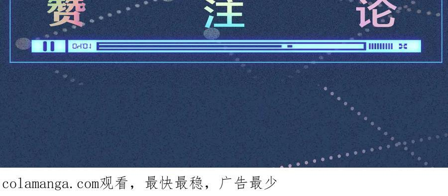 第369 考古队的目标 第93页
