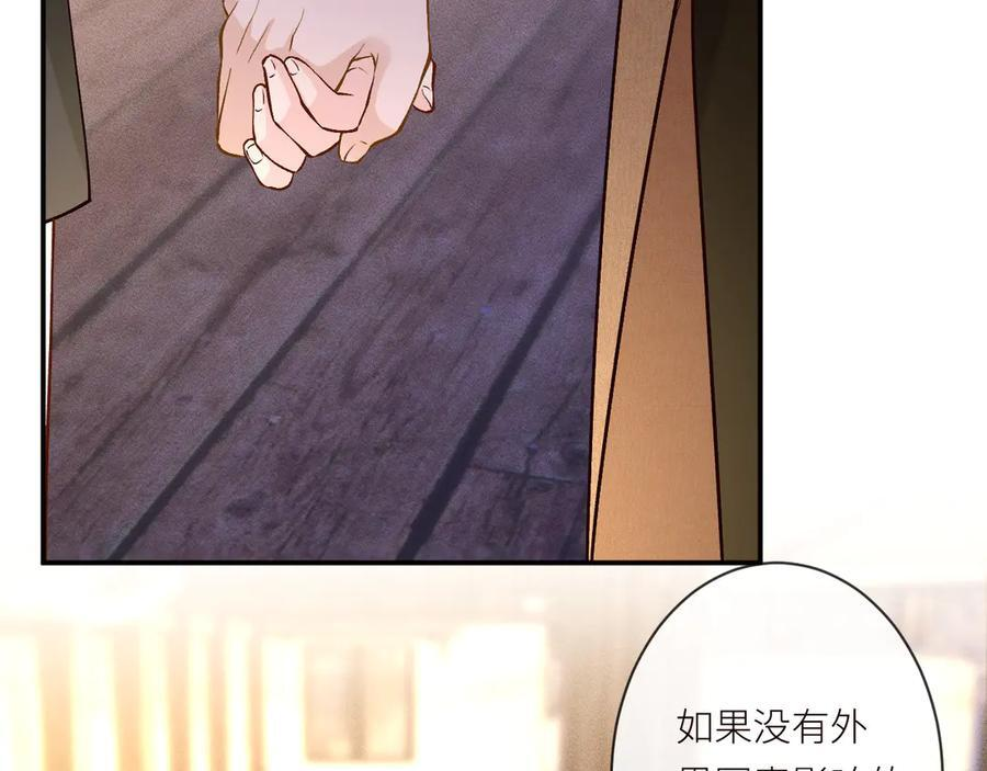 第370 死人是没有记忆的 第11页