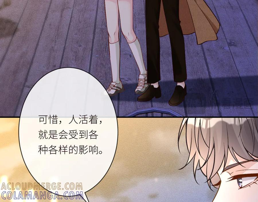 第370 死人是没有记忆的 第13页