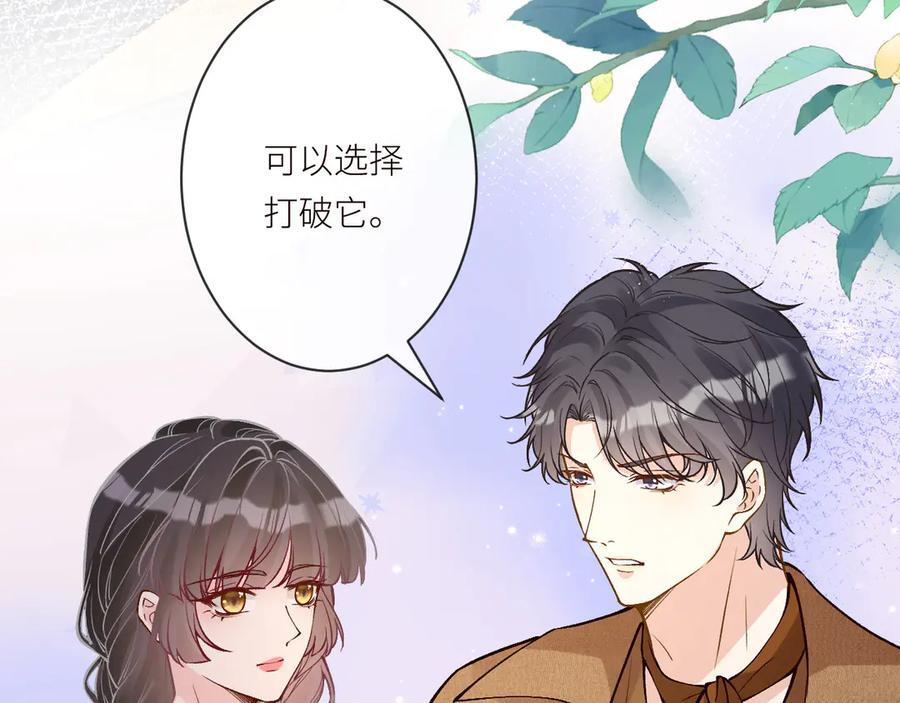 第370 死人是没有记忆的 第16页