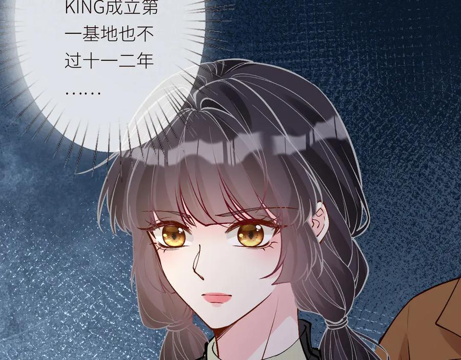 第370 死人是没有记忆的 第32页