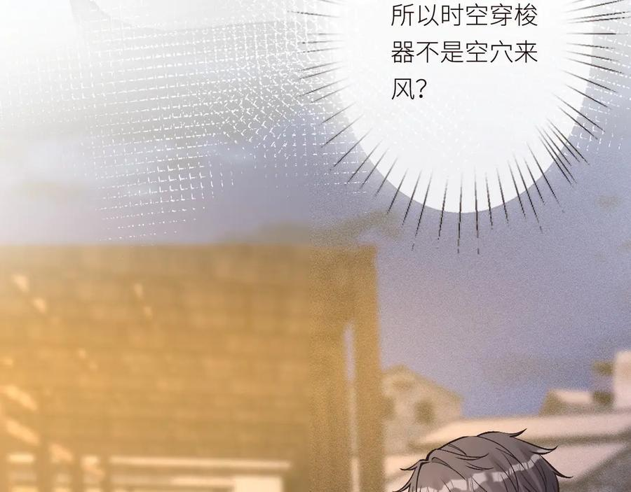 第370 死人是没有记忆的 第34页