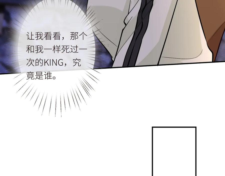 第370 死人是没有记忆的 第48页