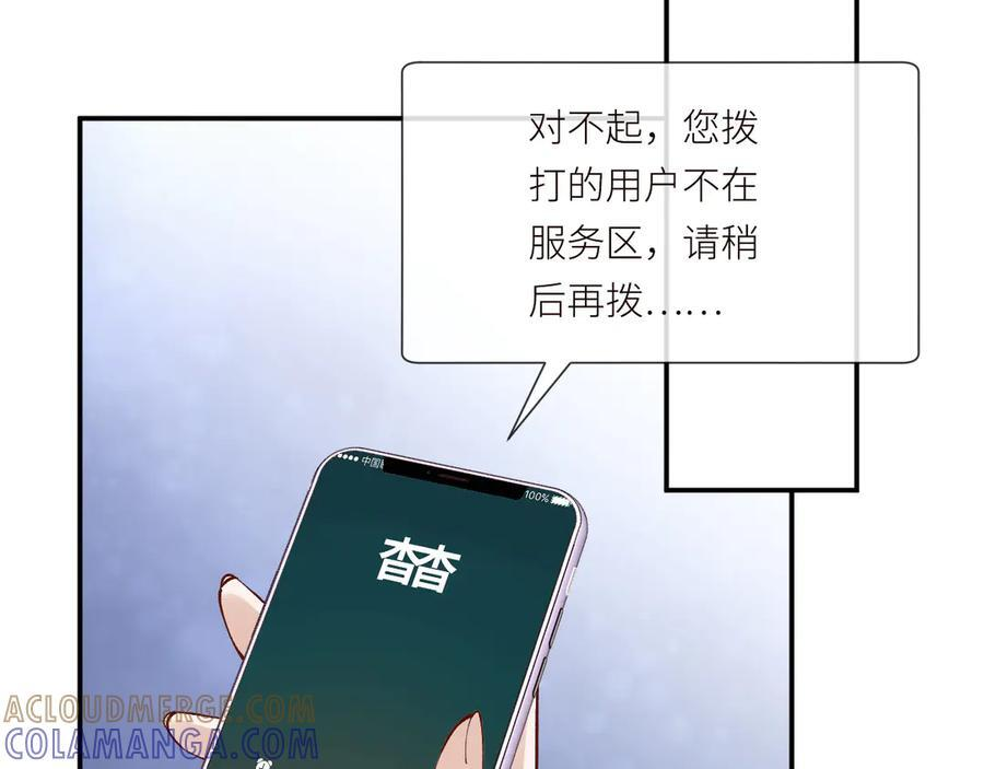 第370 死人是没有记忆的 第49页