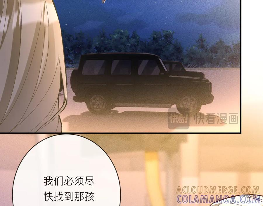 第370 死人是没有记忆的 第57页