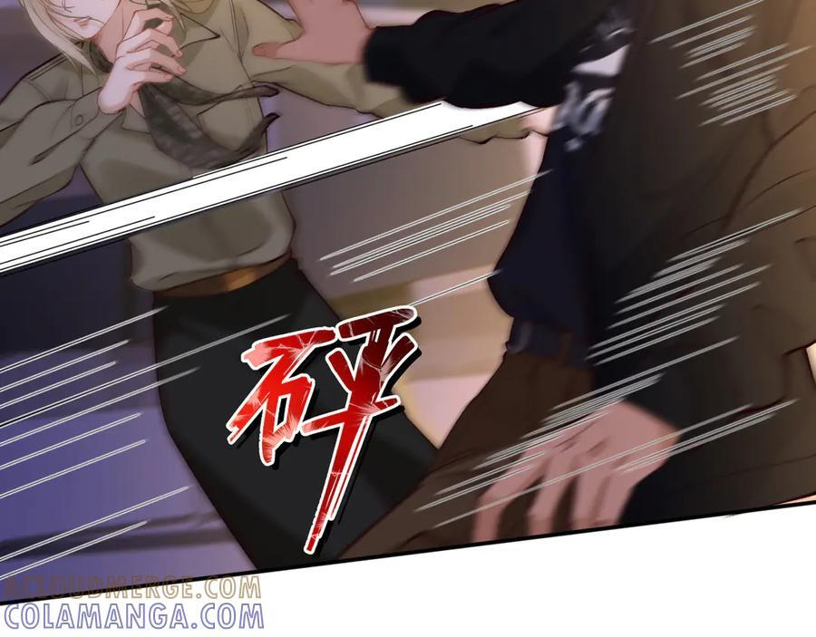 第370 死人是没有记忆的 第69页